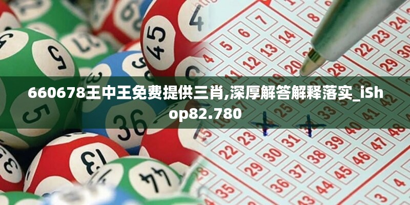 张牙舞爪 第48页