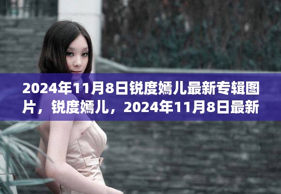 江南烟雨断桥殇 第49页