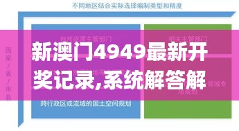橘虞初梦 第45页