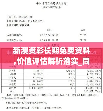 悠然自得 第46页