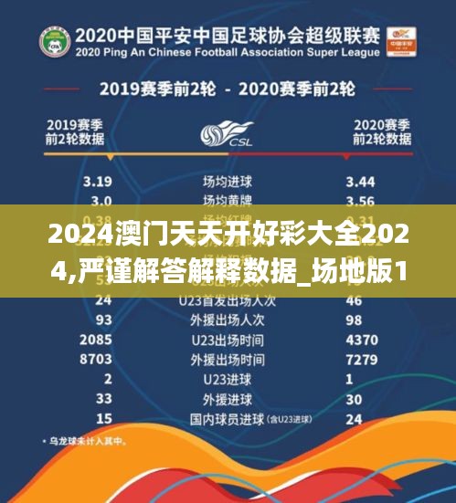 滔滔不绝 第45页