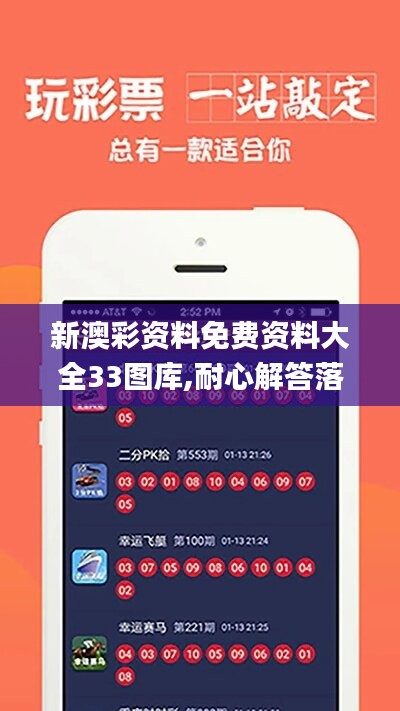 森久 第49页