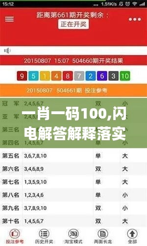 初告白 第47页