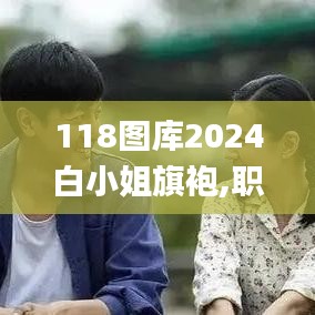 垂头丧气 第49页