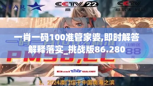 神采奕奕 第46页