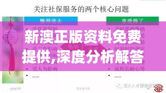 肝胆相照 第47页
