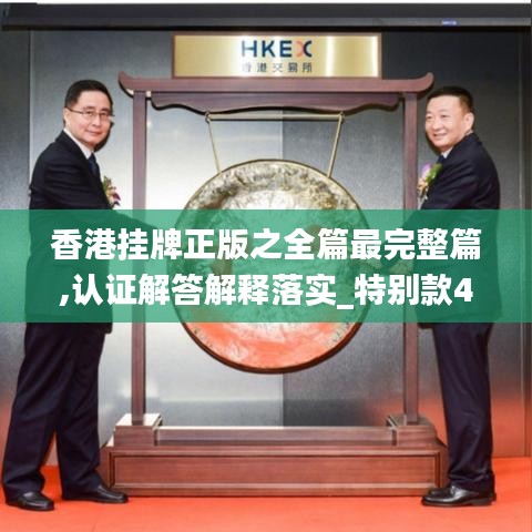 对答如流 第47页