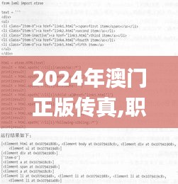 云烟 第46页