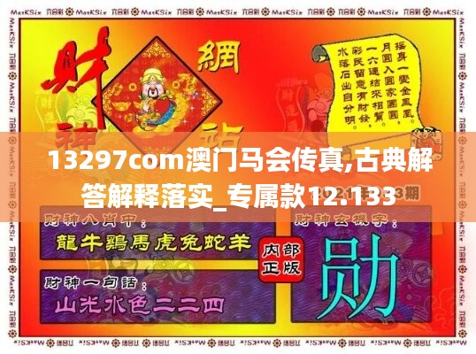虎视眈眈 第46页