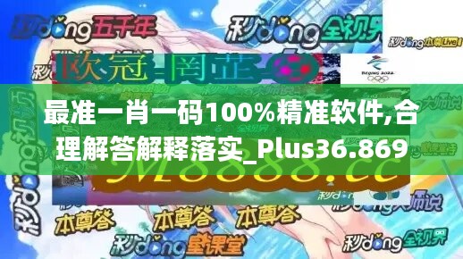眉飞色舞 第43页