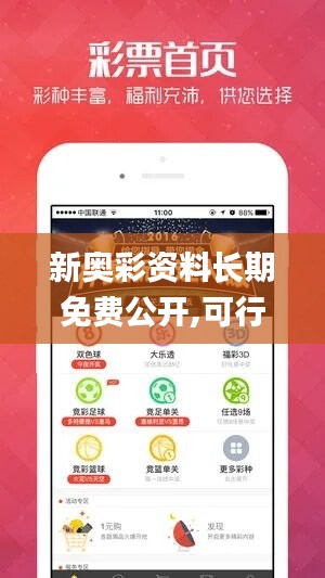 星星打烊 第46页