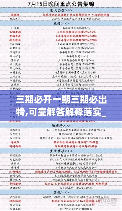 橘虞初梦 第44页