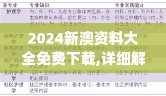 江南烟雨断桥殇 第48页