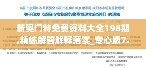 九死一生 第45页