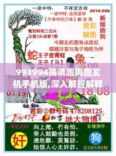 眉开眼笑 第44页