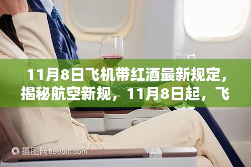 初告白 第46页