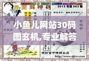 森久 第48页