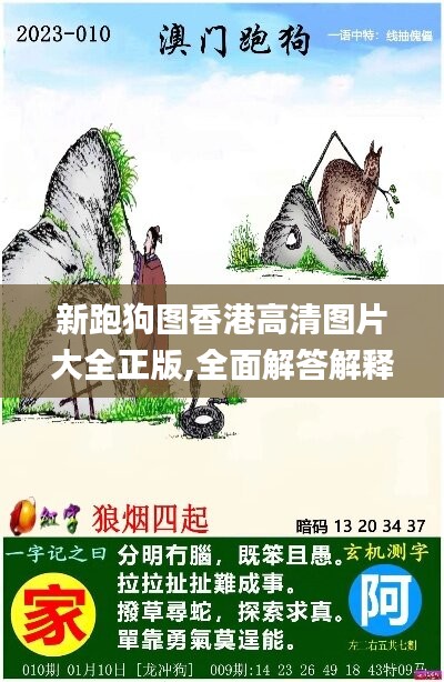 没精打采 第46页