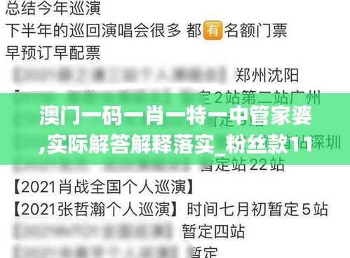 花开无言 第44页