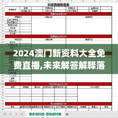 风驰电掣 第44页