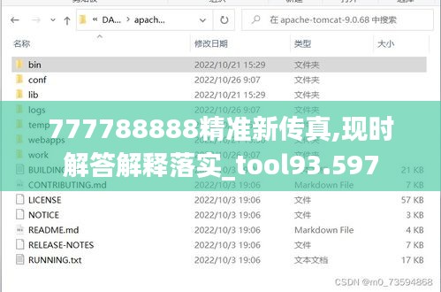 神采奕奕 第45页