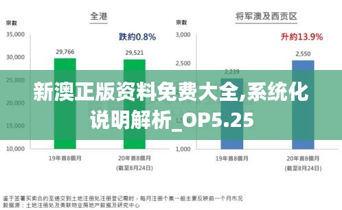 云烟 第45页