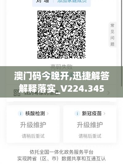 浅笑轻吟梦一曲 第44页