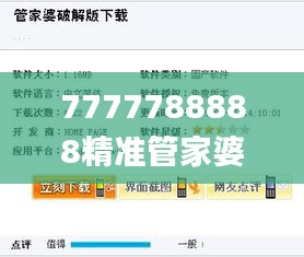 文质彬彬 第44页