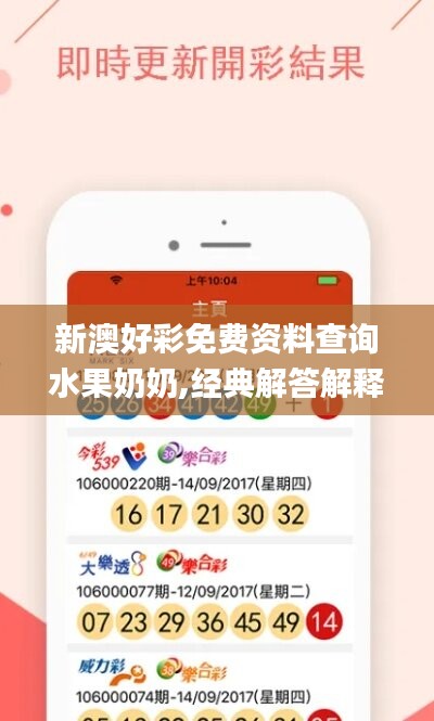 橘虞初梦 第43页