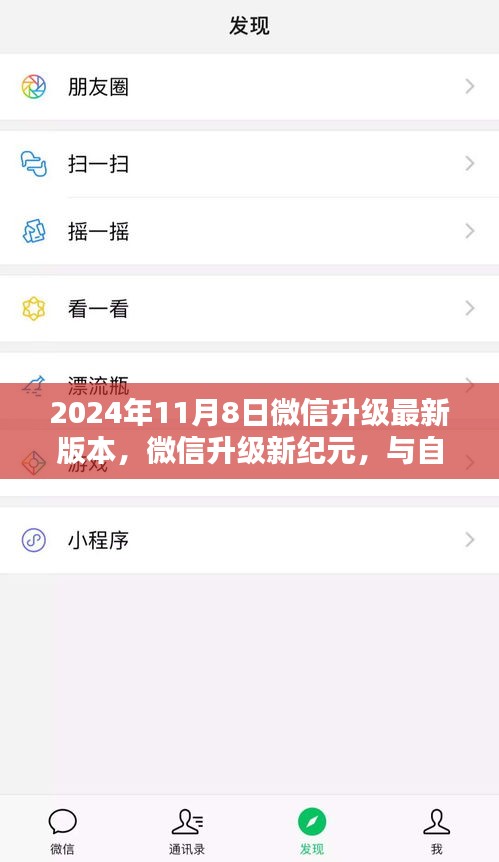 悠然自得 第44页