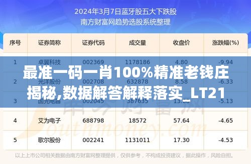 九死一生 第44页