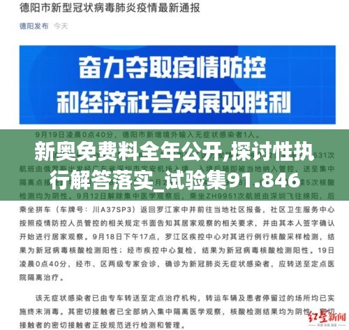 滔滔不绝 第43页