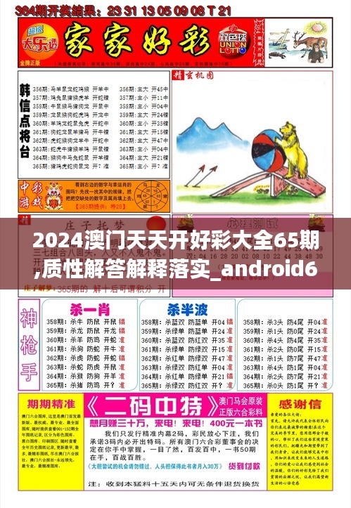眉开眼笑 第43页