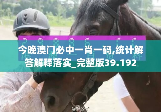 张牙舞爪 第46页