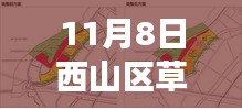 森久 第47页