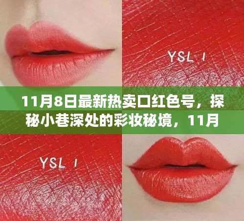 肝胆相照 第45页