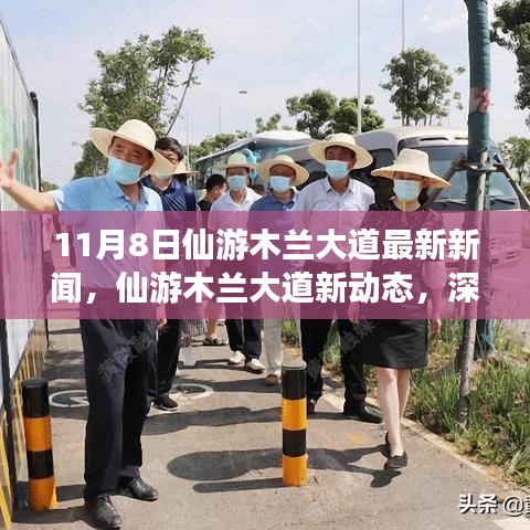 手舞足蹈 第44页
