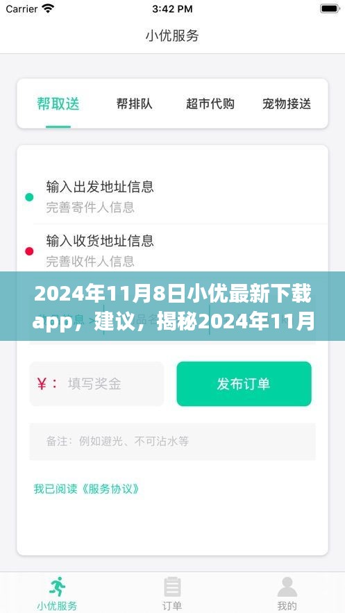 神采奕奕 第44页