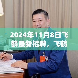 目不转睛 第43页