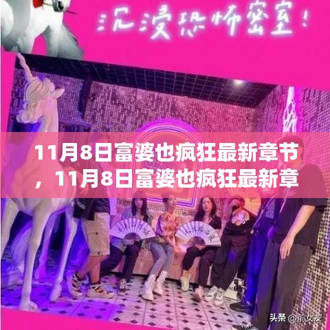 浅笑轻吟梦一曲 第43页