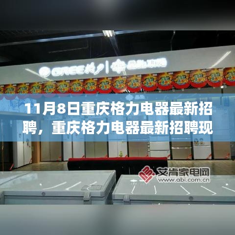 走马观花 第45页