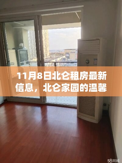 橘虞初梦 第42页
