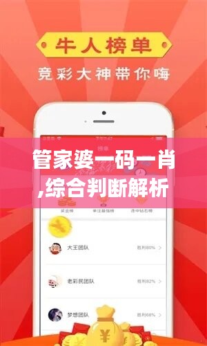 心急如焚 第44页