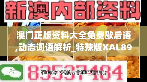 眉开眼笑 第42页