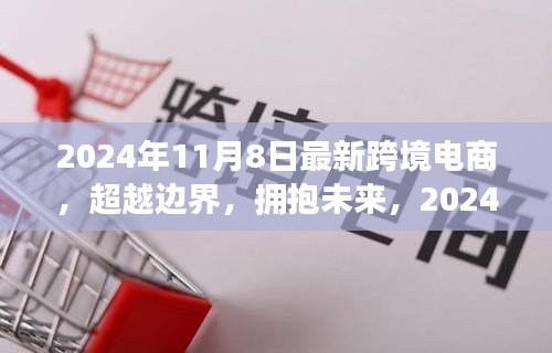 滔滔不绝 第42页