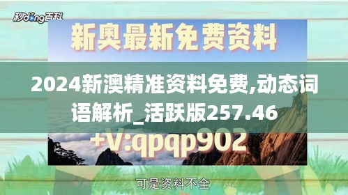 张牙舞爪 第45页
