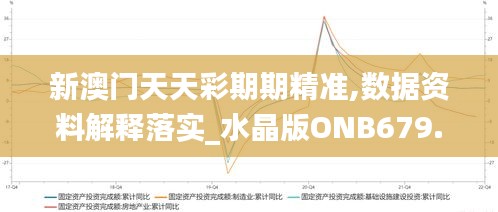 江南烟雨断桥殇 第46页