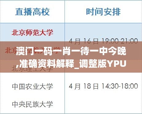 关于我们 第723页