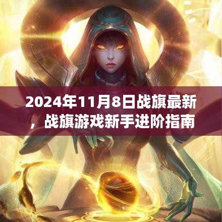 目不转睛 第42页