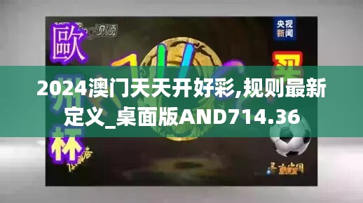 关于我们 第722页